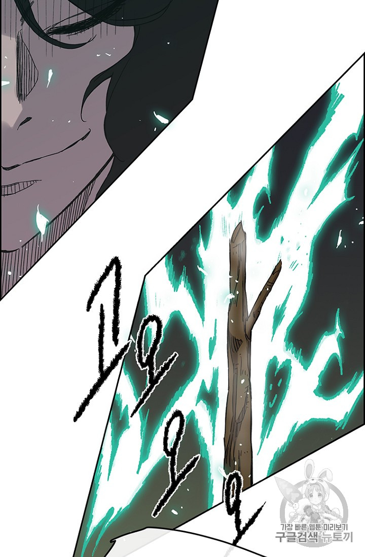 The Undefeatable Swordsman Ch.18 p46