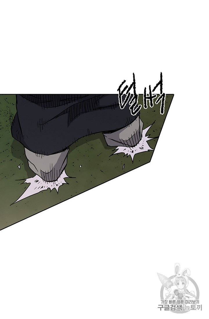 The Undefeatable Swordsman Ch.18 p64