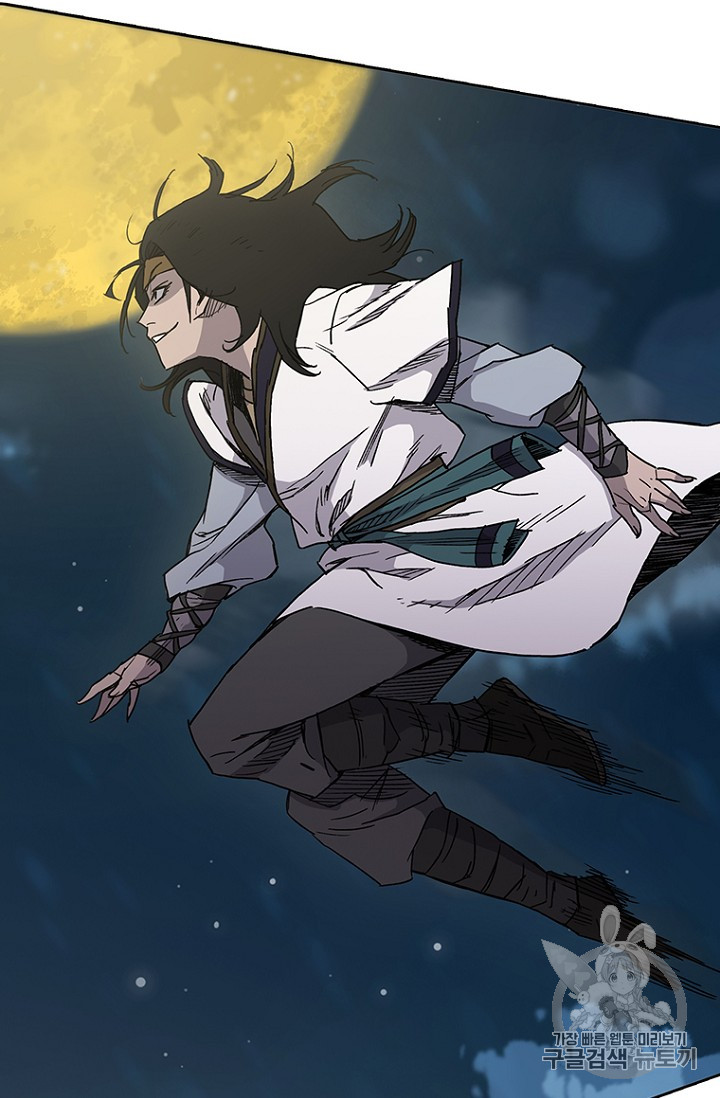 The Undefeatable Swordsman Ch.18 p68