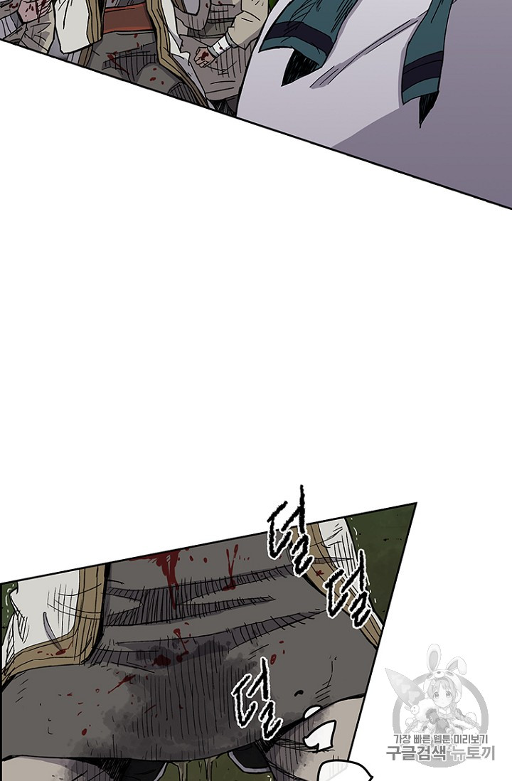 The Undefeatable Swordsman Ch.18 p7