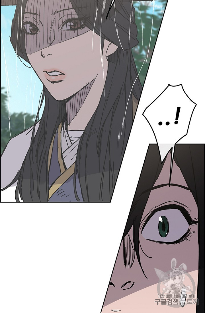 The Undefeatable Swordsman Ch.18 p85