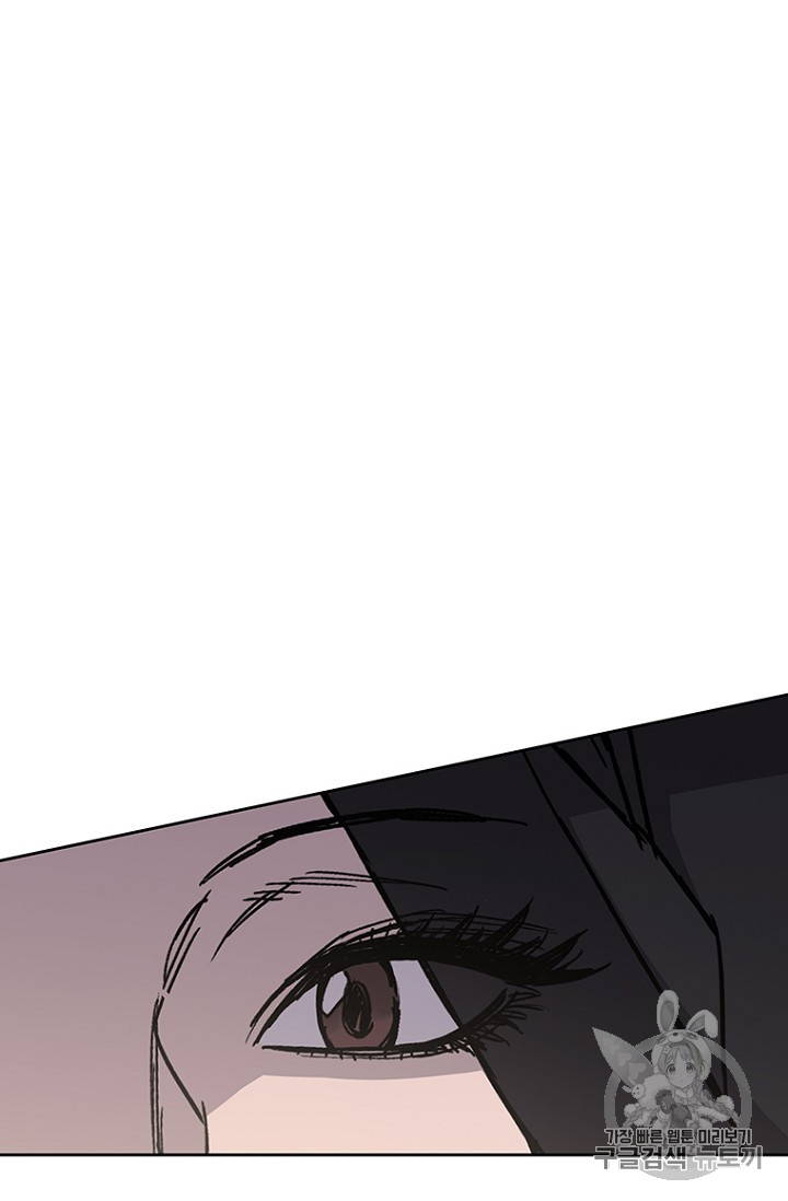 The Undefeatable Swordsman Ch.19 p12
