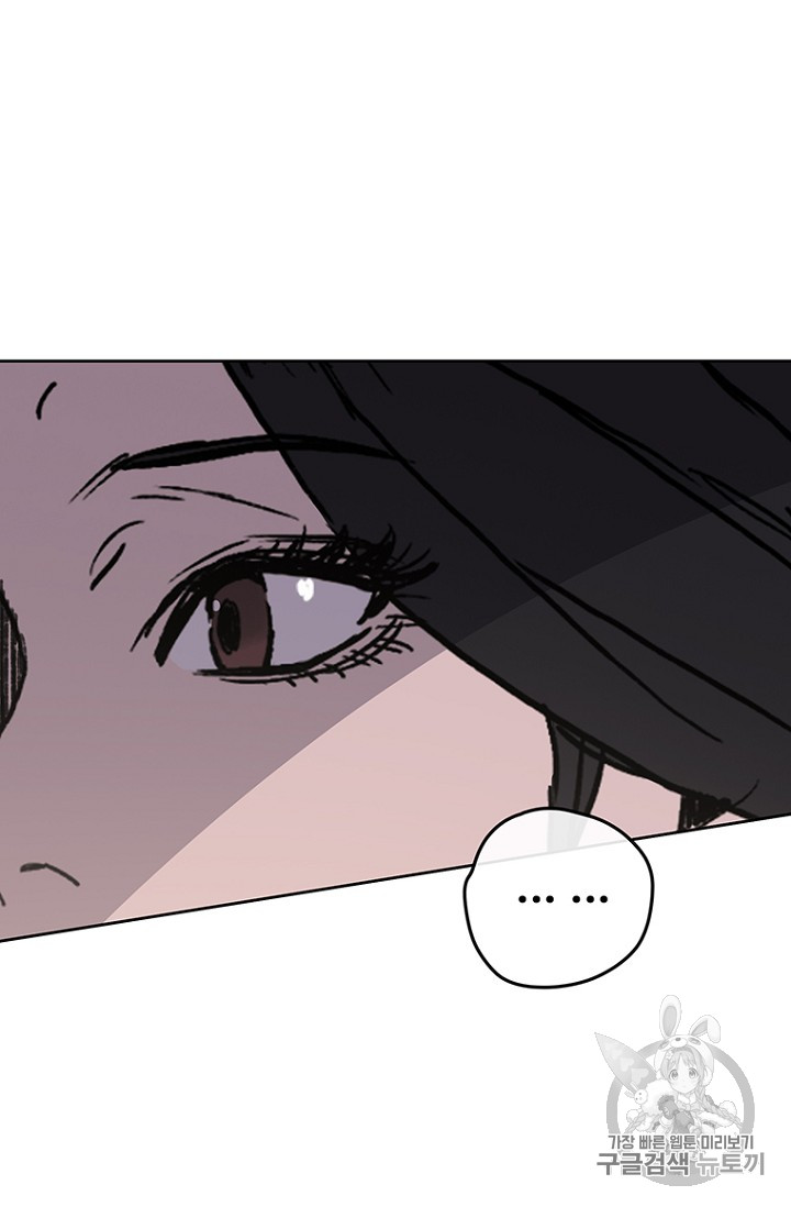 The Undefeatable Swordsman Ch.19 p18