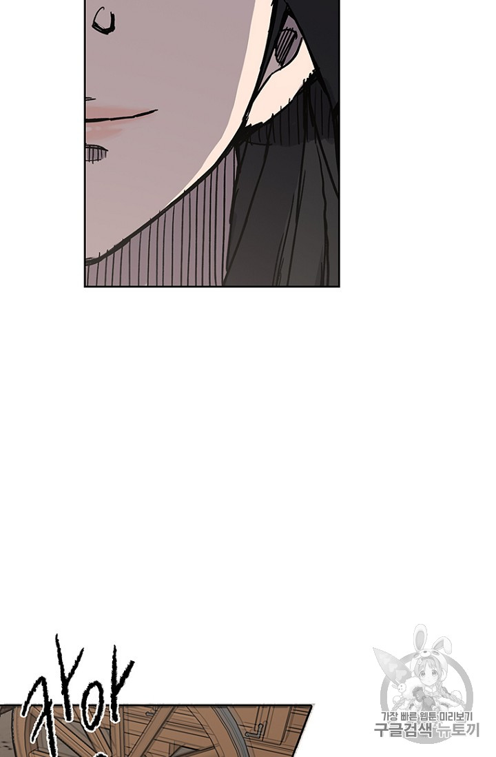 The Undefeatable Swordsman Ch.19 p29