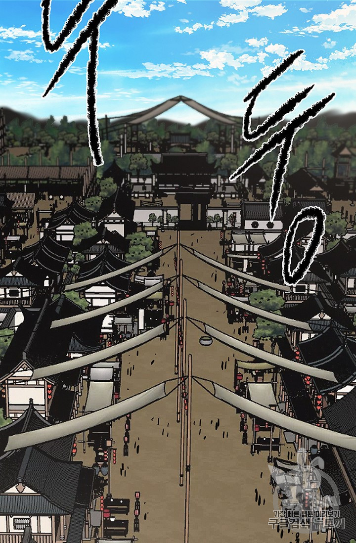 The Undefeatable Swordsman Ch.19 p38