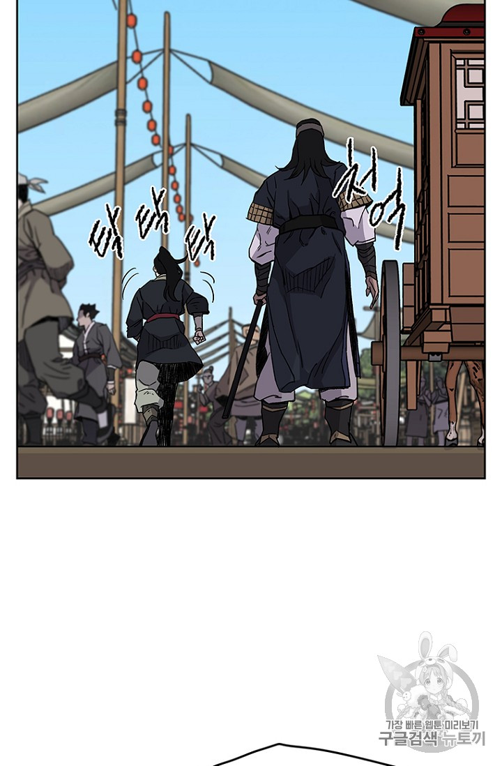 The Undefeatable Swordsman Ch.19 p54
