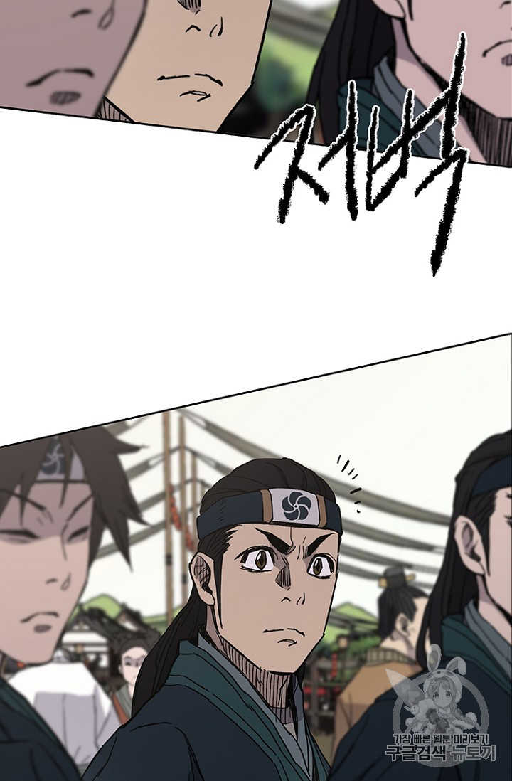 The Undefeatable Swordsman Ch.19 p64