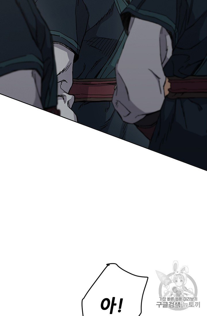 The Undefeatable Swordsman Ch.19 p65