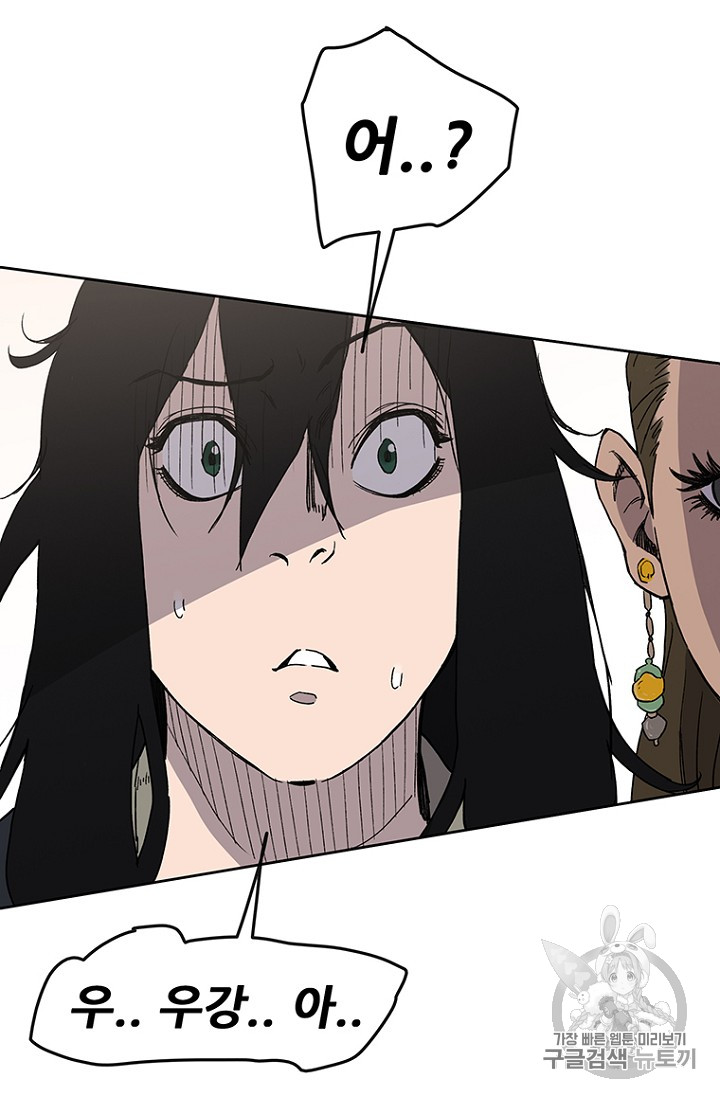 The Undefeatable Swordsman Ch.19 p68