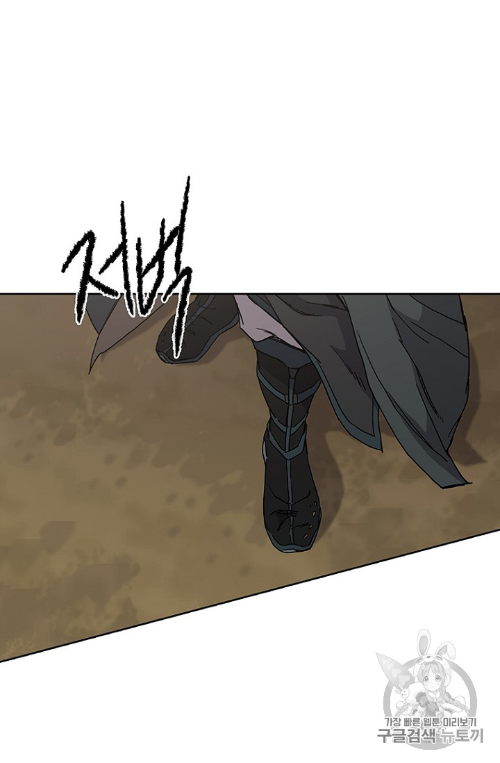 The Undefeatable Swordsman Ch.19 p71
