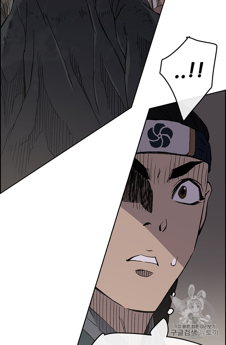The Undefeatable Swordsman Ch.19 p75