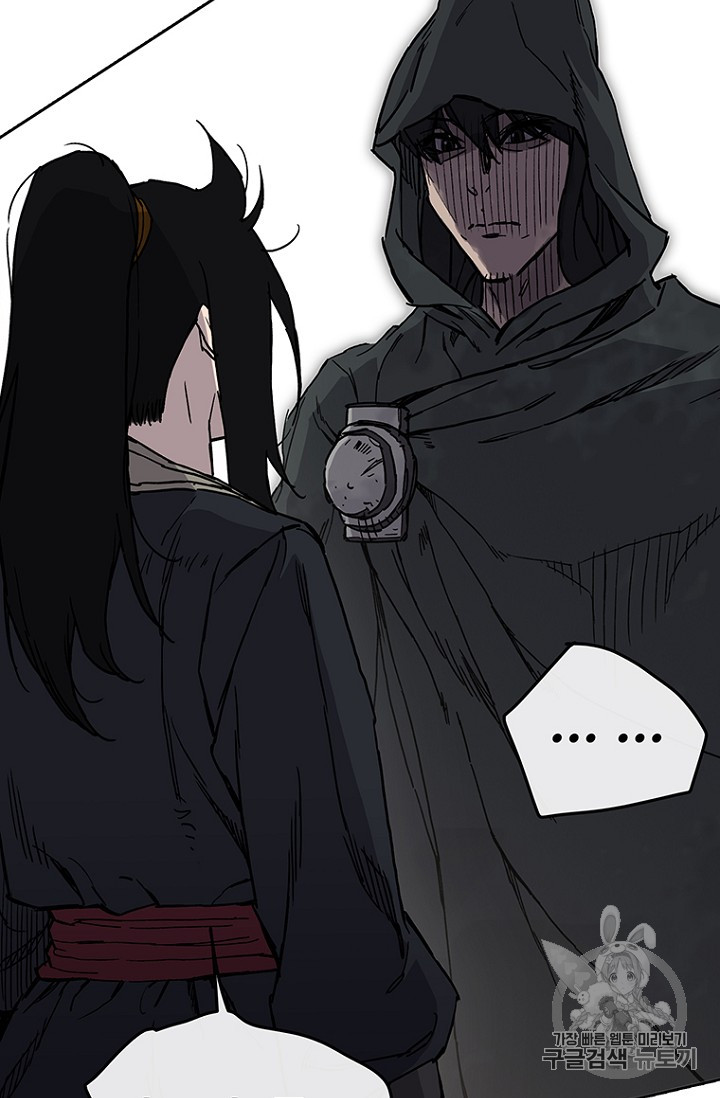 The Undefeatable Swordsman Ch.19 p80