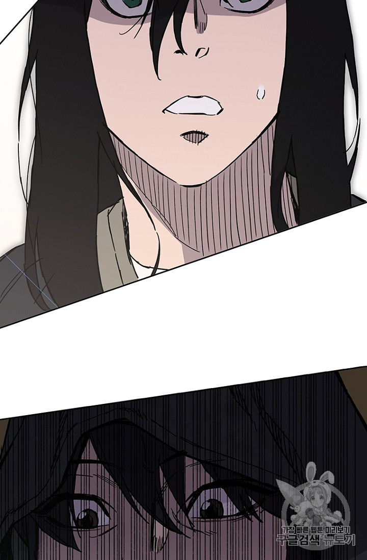 The Undefeatable Swordsman Ch.19 p87