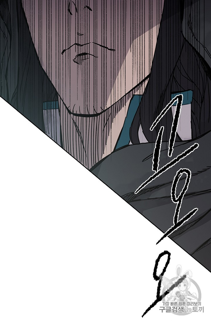 The Undefeatable Swordsman Ch.19 p88