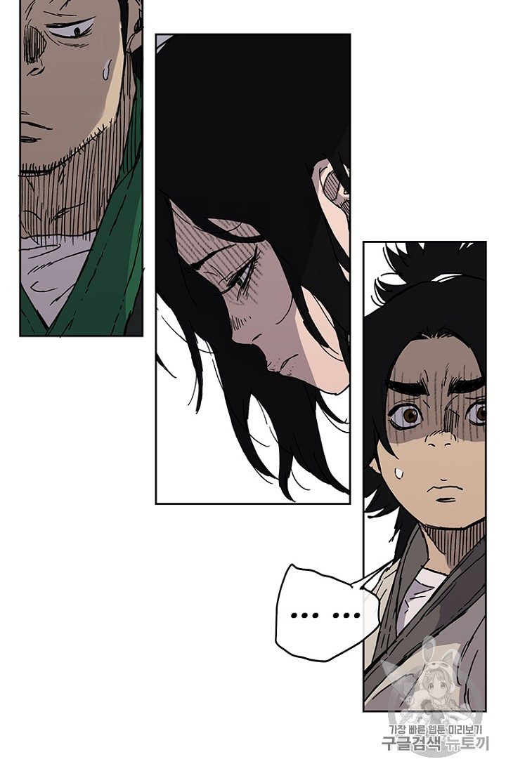 The Undefeatable Swordsman Ch.2 p102