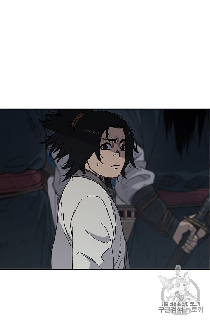 The Undefeatable Swordsman Ch.2 p106
