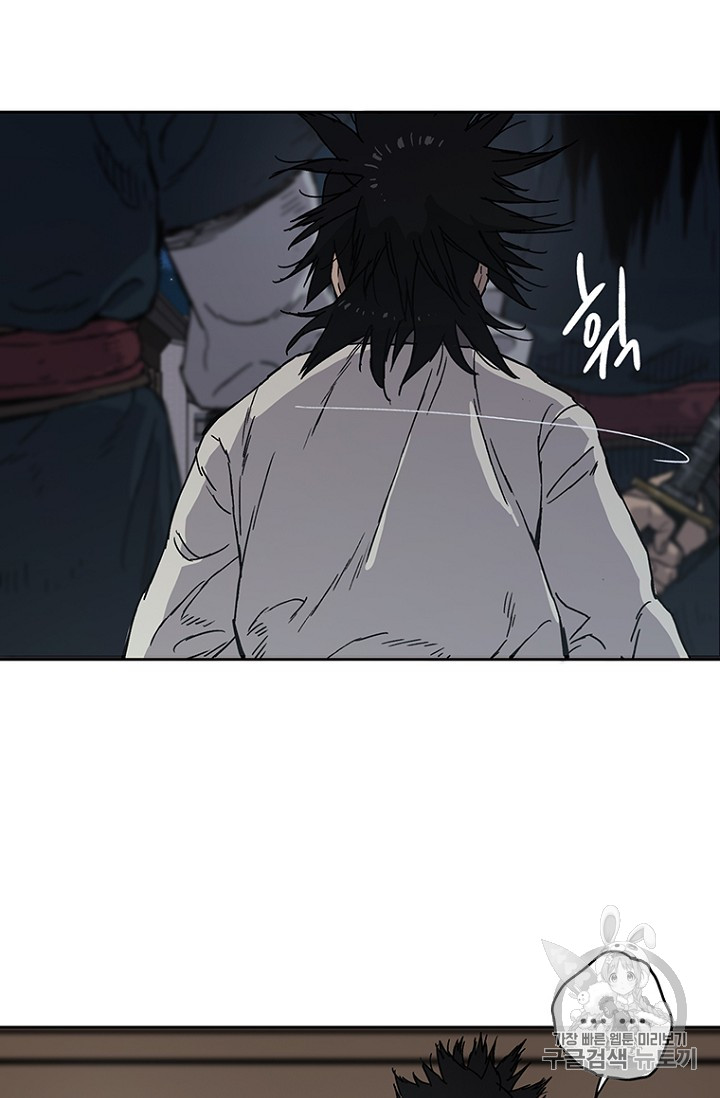The Undefeatable Swordsman Ch.2 p107