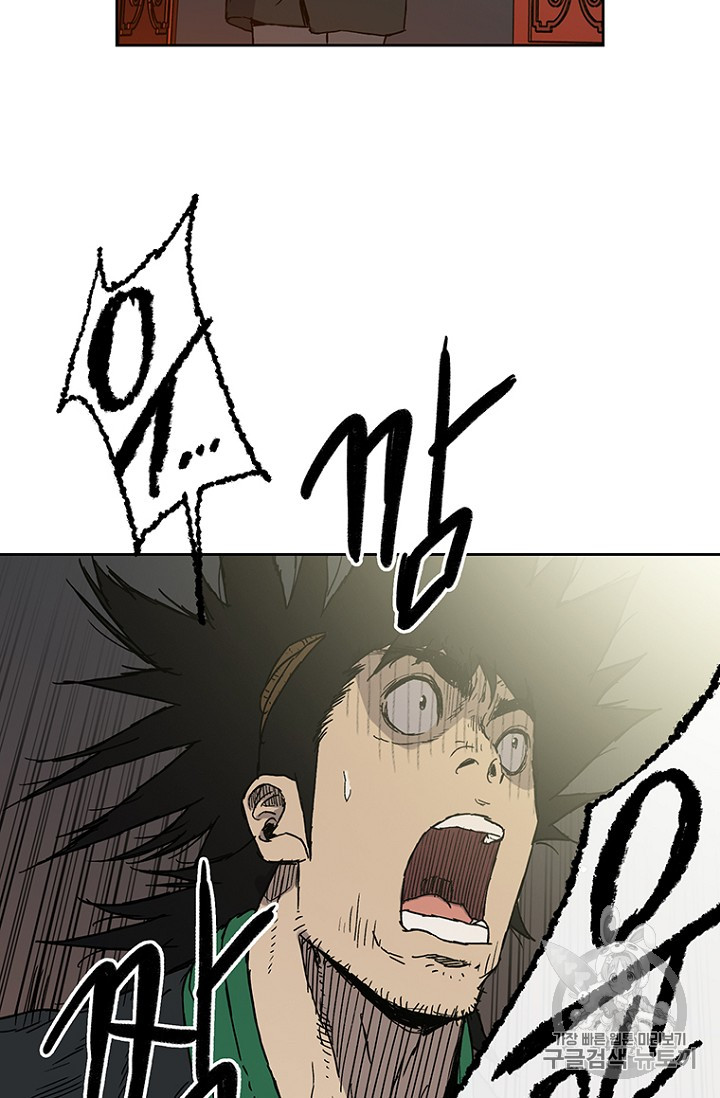 The Undefeatable Swordsman Ch.2 p132
