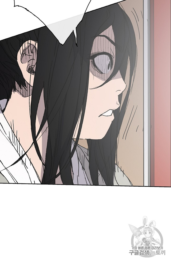 The Undefeatable Swordsman Ch.2 p136