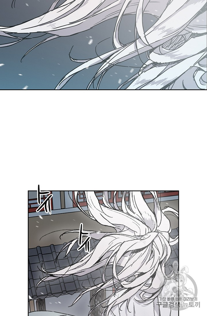The Undefeatable Swordsman Ch.2 p138
