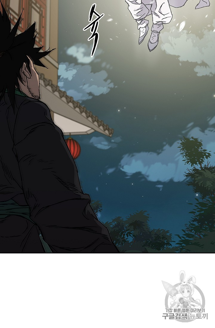 The Undefeatable Swordsman Ch.2 p141