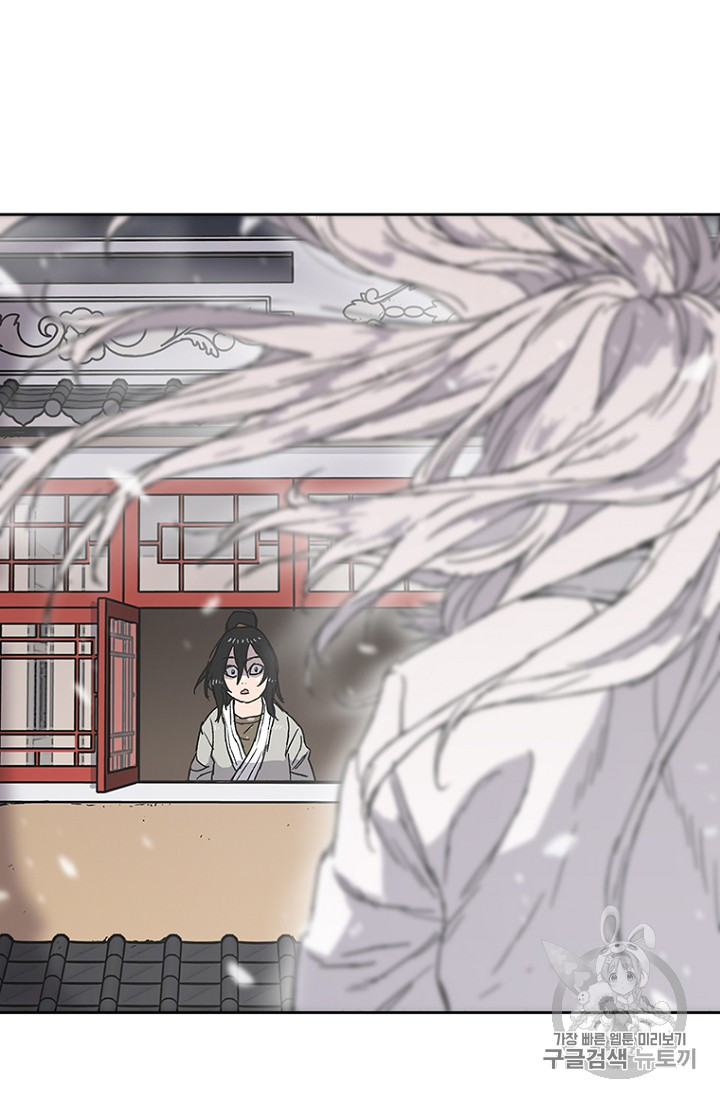 The Undefeatable Swordsman Ch.2 p142