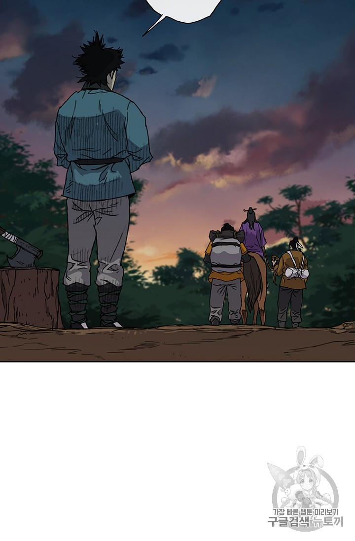 The Undefeatable Swordsman Ch.2 p15