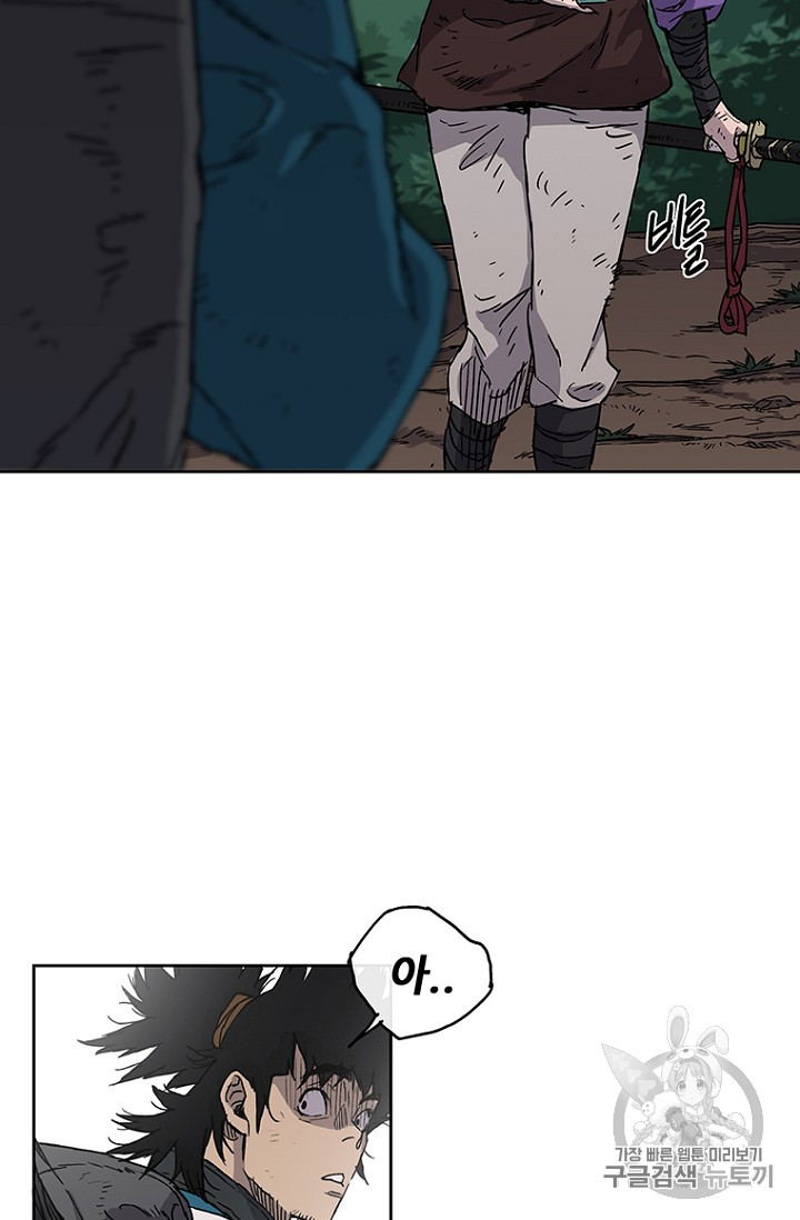 The Undefeatable Swordsman Ch.2 p28
