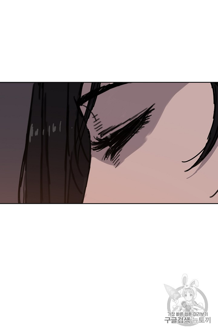 The Undefeatable Swordsman Ch.2 p49