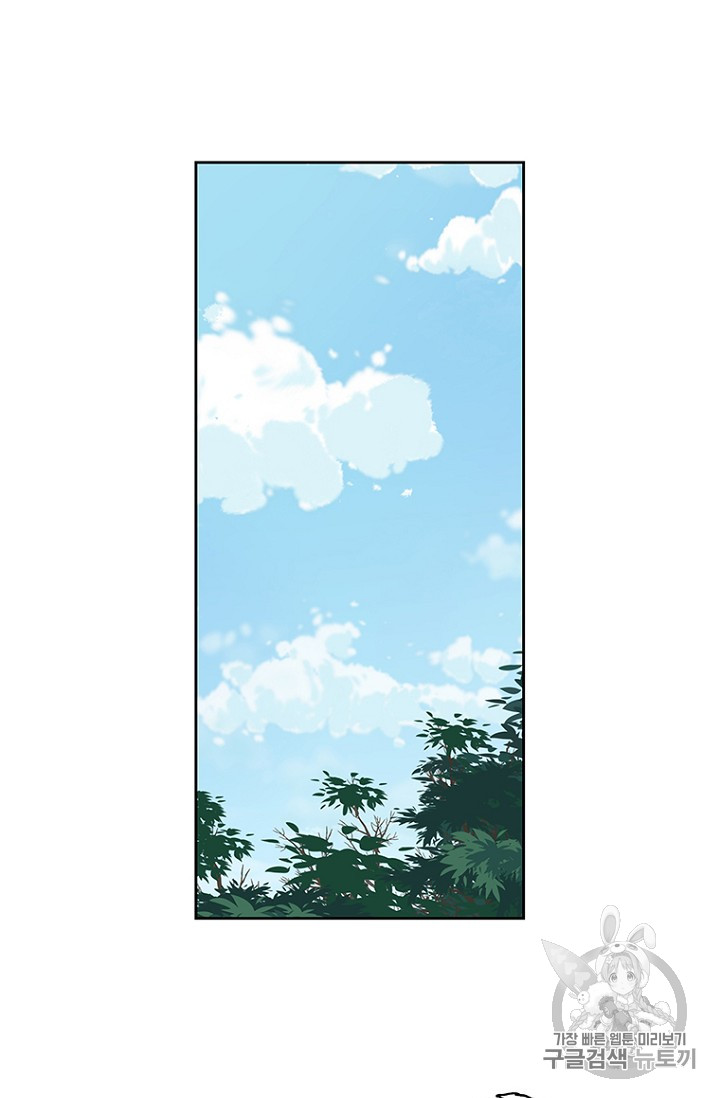 The Undefeatable Swordsman Ch.2 p50