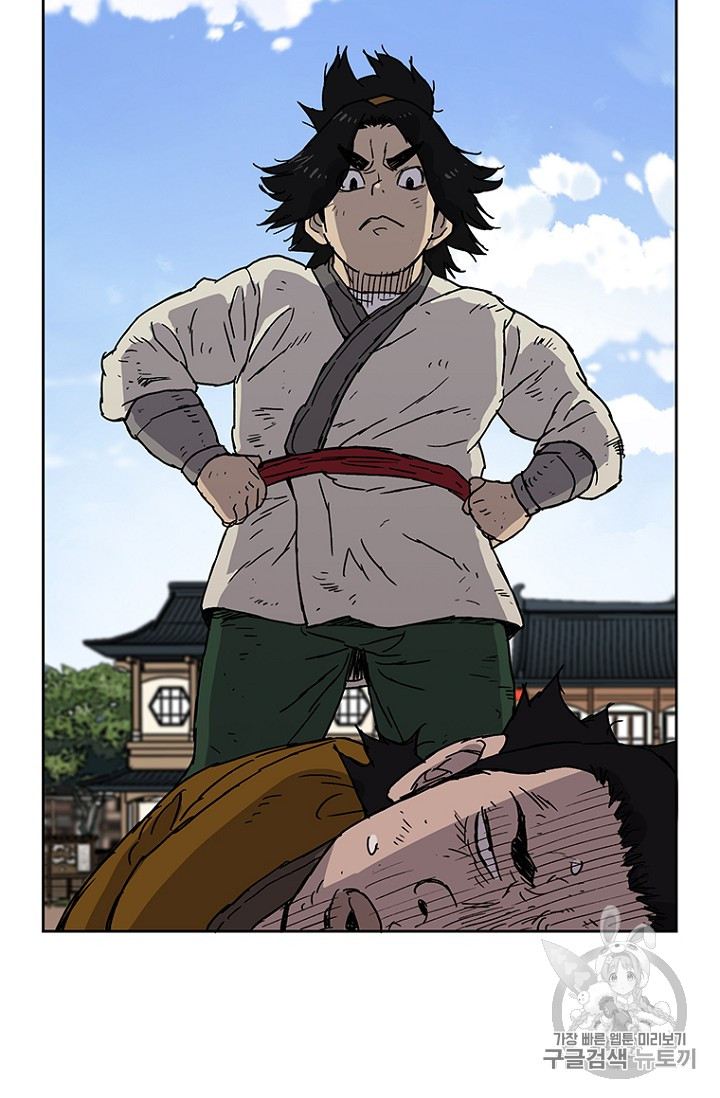 The Undefeatable Swordsman Ch.2 p91