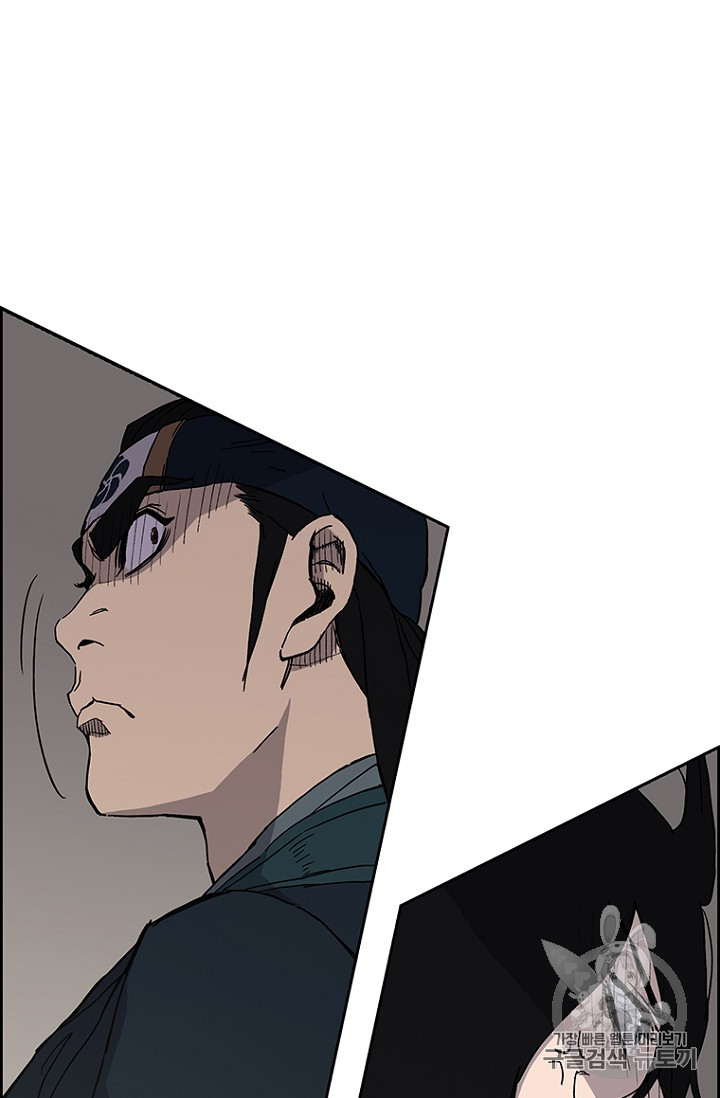 The Undefeatable Swordsman Ch.20 p24