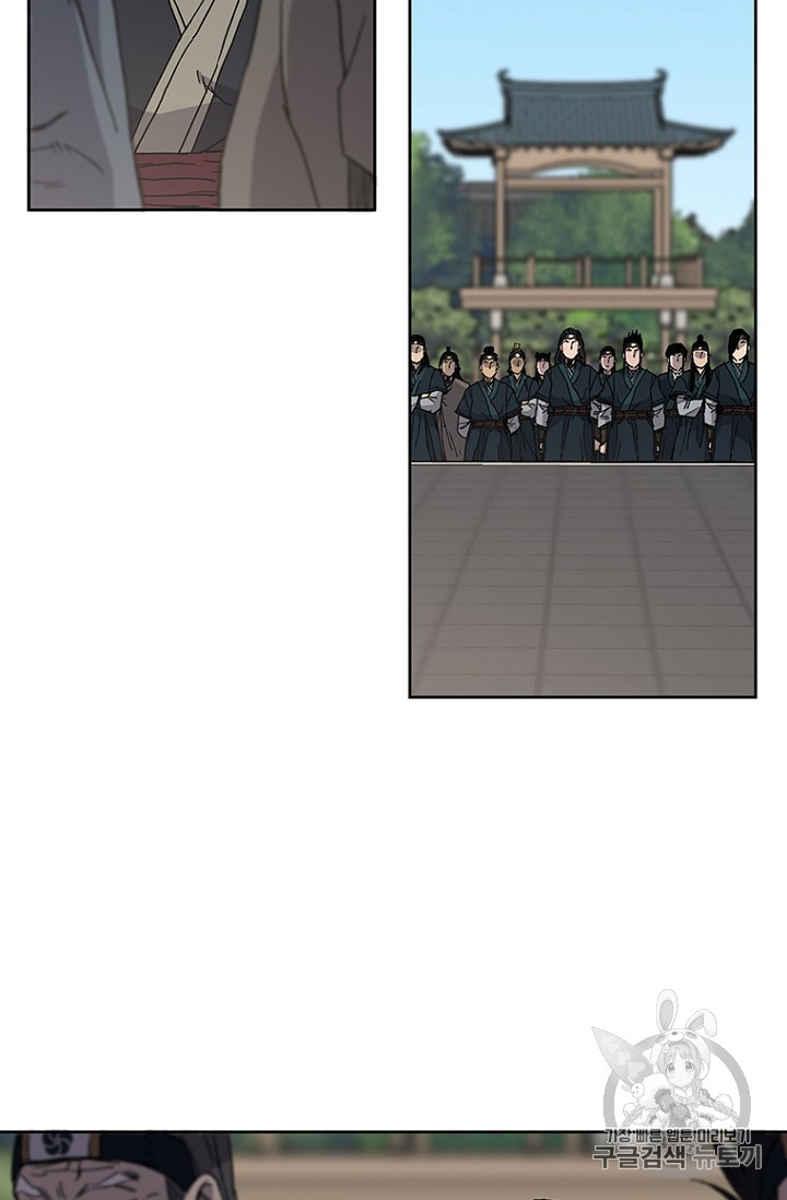 The Undefeatable Swordsman Ch.20 p57