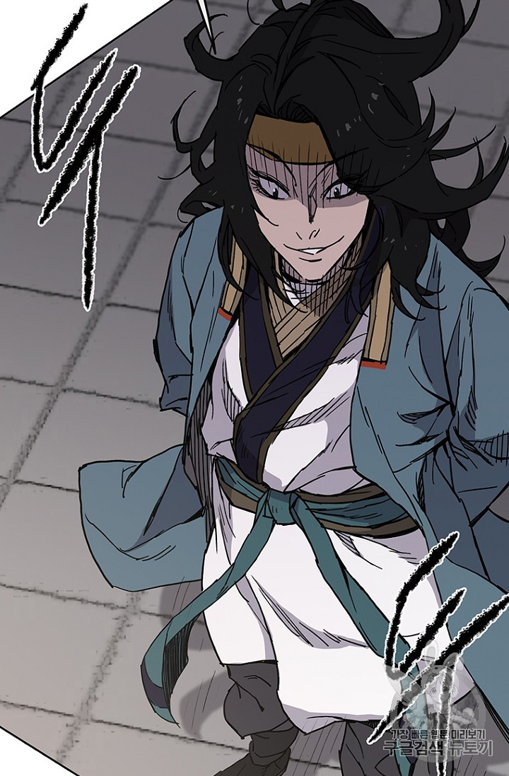 The Undefeatable Swordsman Ch.20 p84