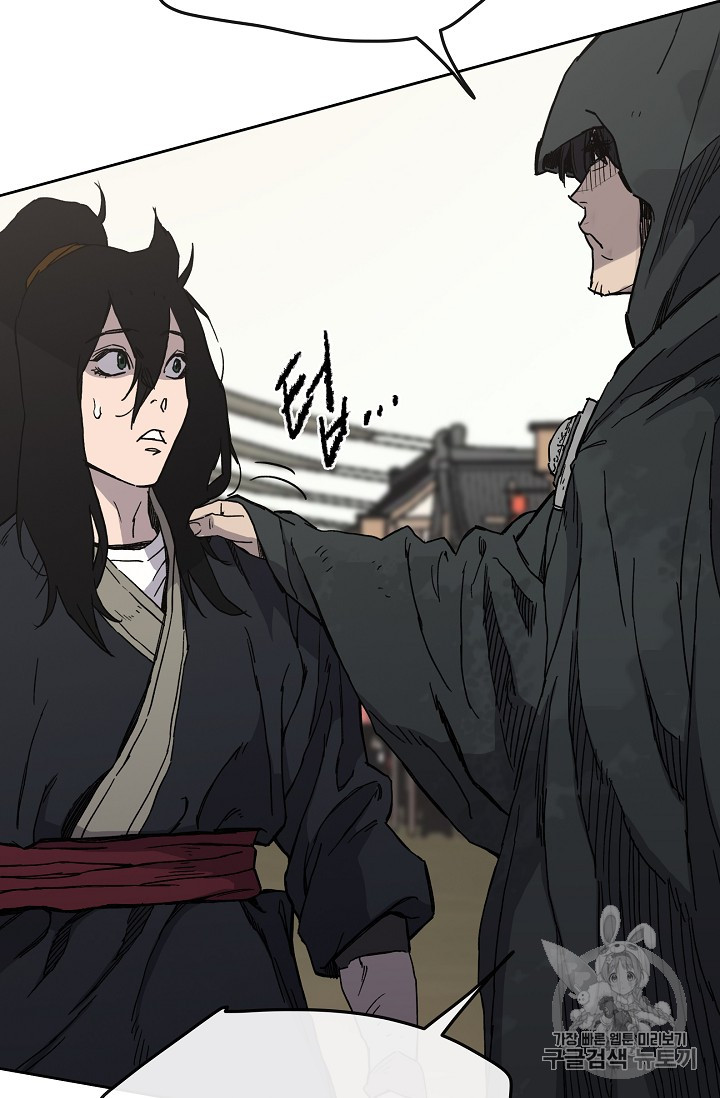The Undefeatable Swordsman Ch.20 p9