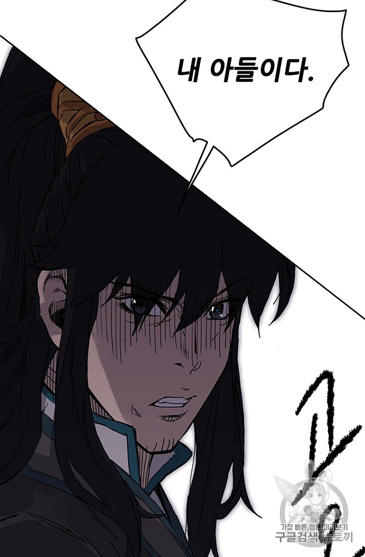 The Undefeatable Swordsman Ch.21 p29