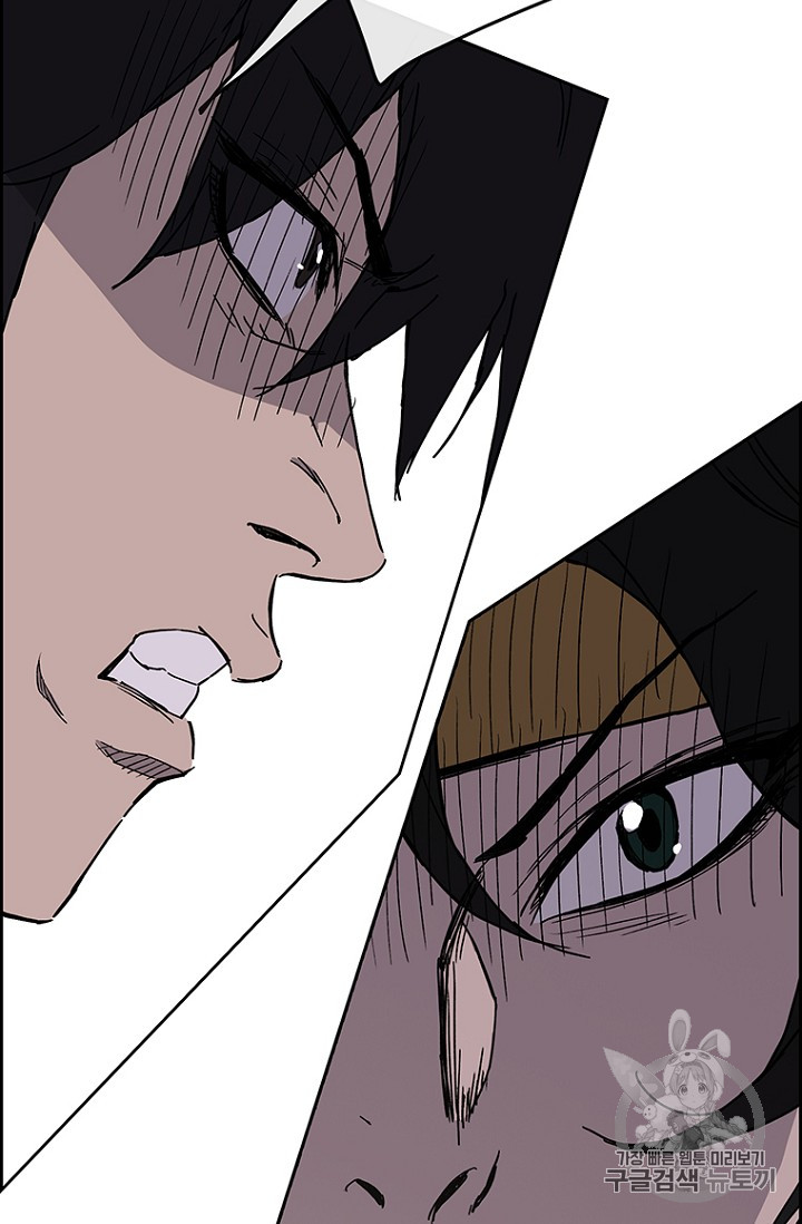 The Undefeatable Swordsman Ch.21 p36