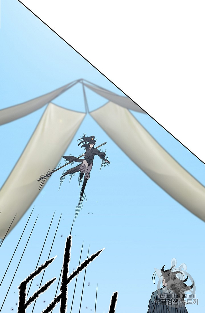 The Undefeatable Swordsman Ch.21 p38