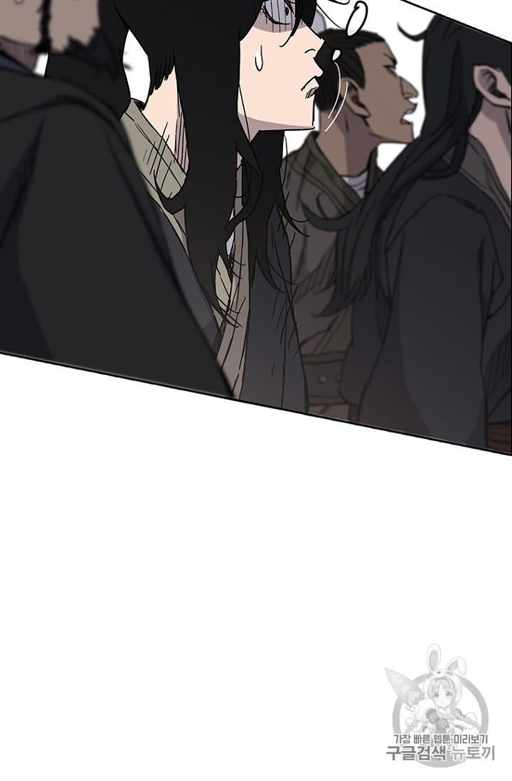 The Undefeatable Swordsman Ch.21 p40