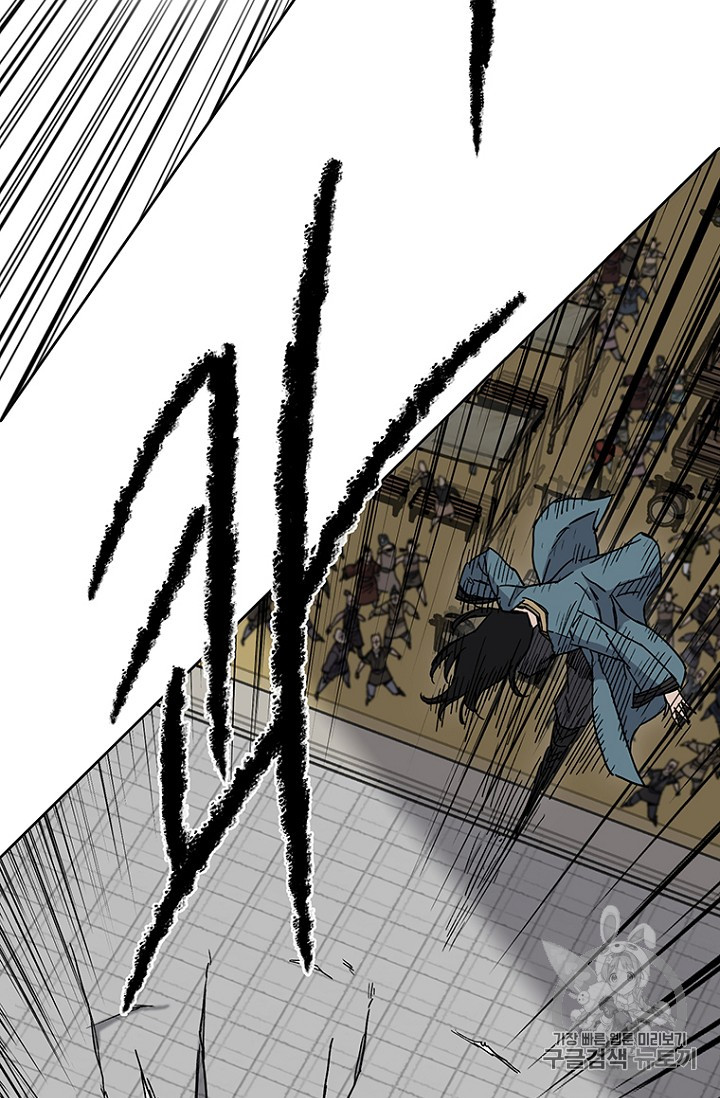 The Undefeatable Swordsman Ch.21 p42