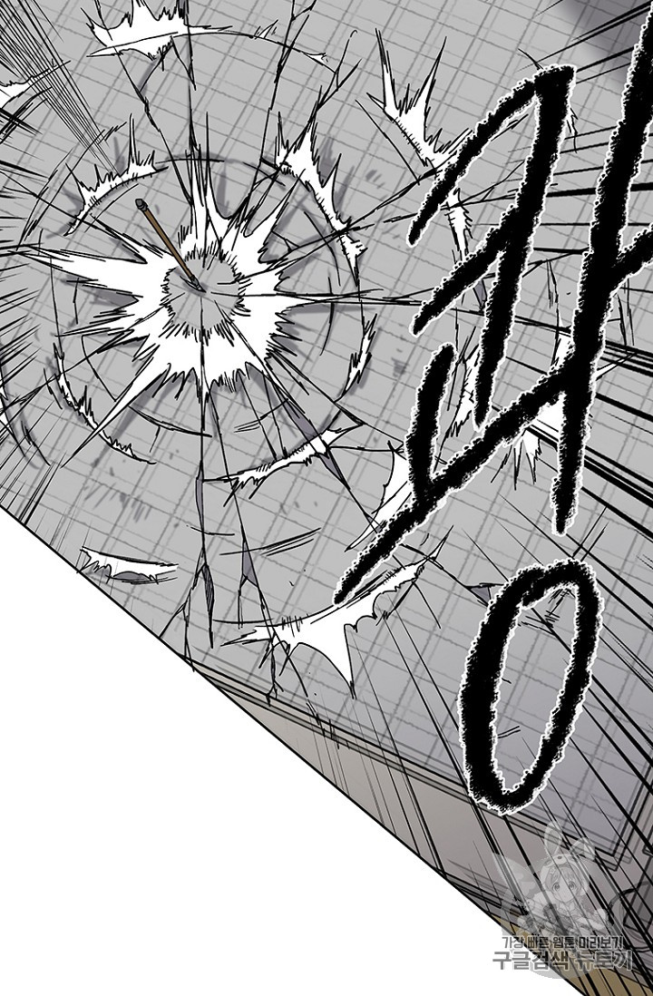 The Undefeatable Swordsman Ch.21 p43