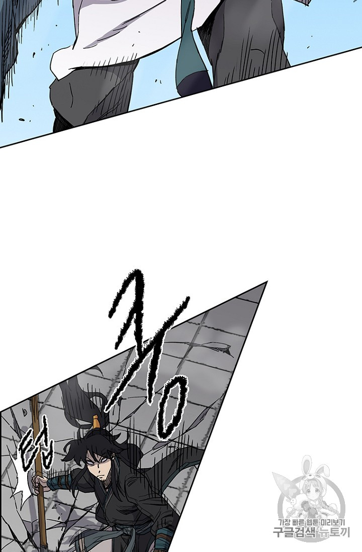 The Undefeatable Swordsman Ch.21 p45
