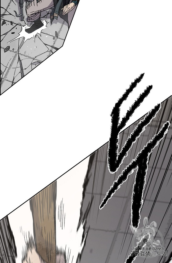 The Undefeatable Swordsman Ch.21 p46