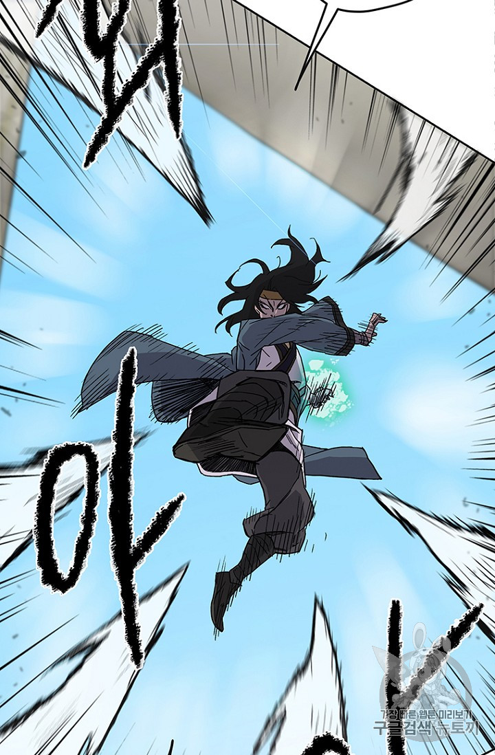 The Undefeatable Swordsman Ch.21 p49