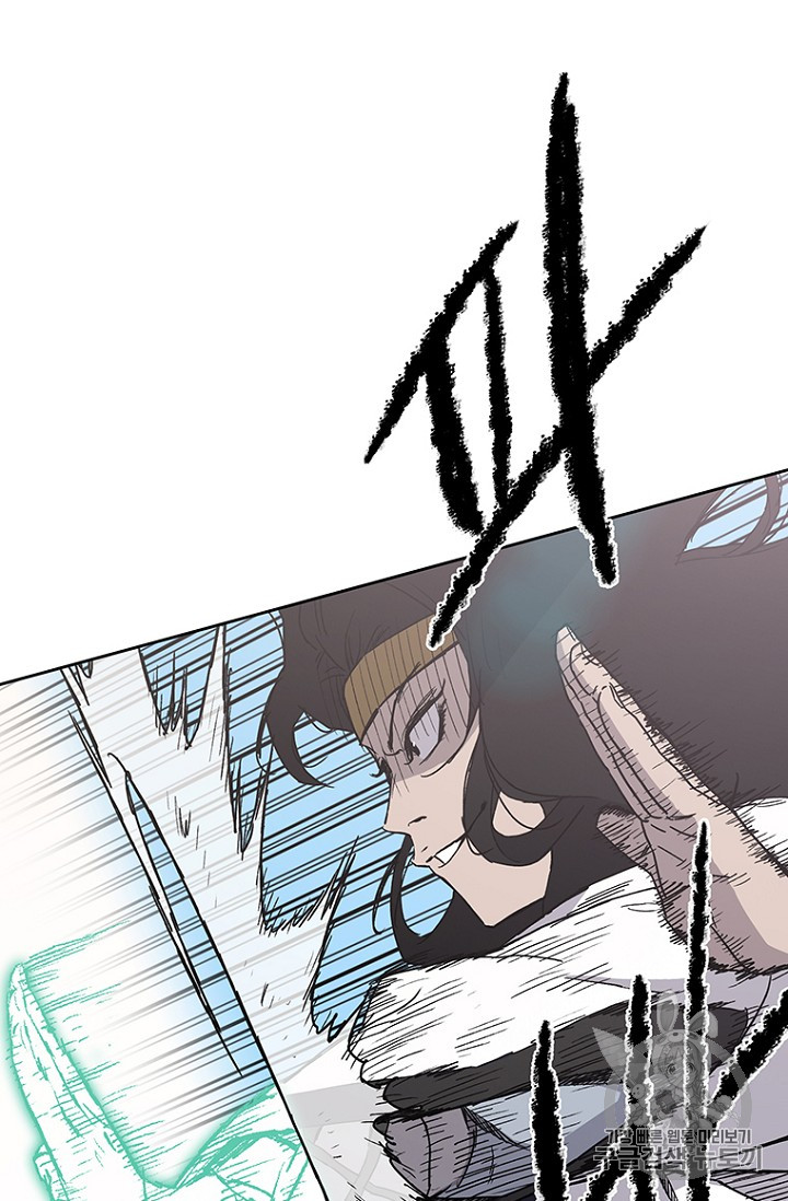 The Undefeatable Swordsman Ch.21 p51