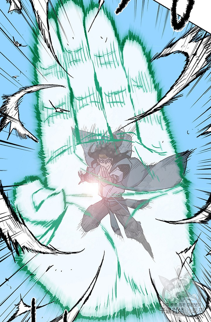 The Undefeatable Swordsman Ch.21 p53