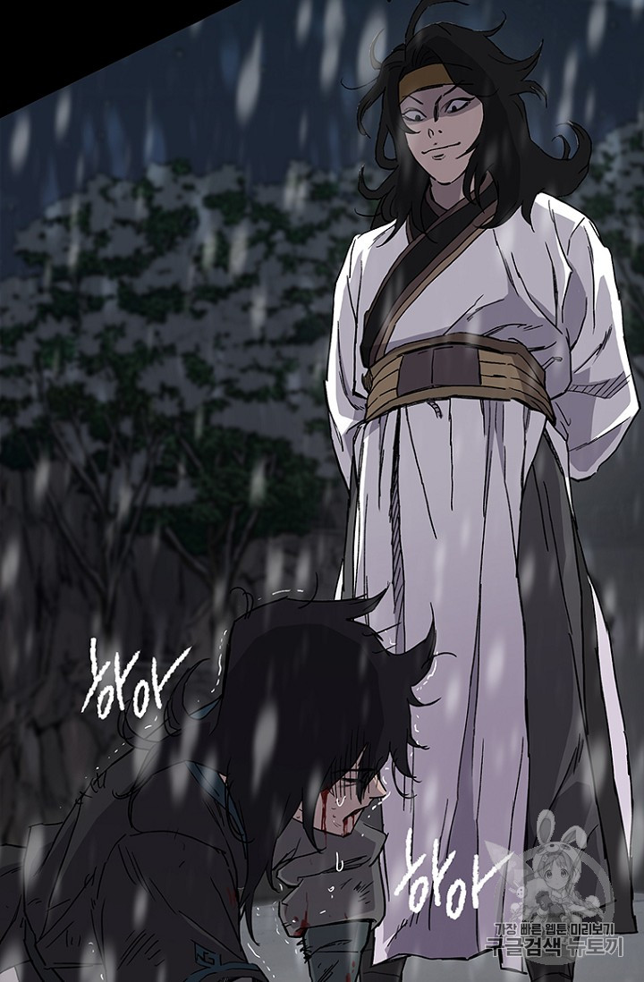 The Undefeatable Swordsman Ch.21 p6