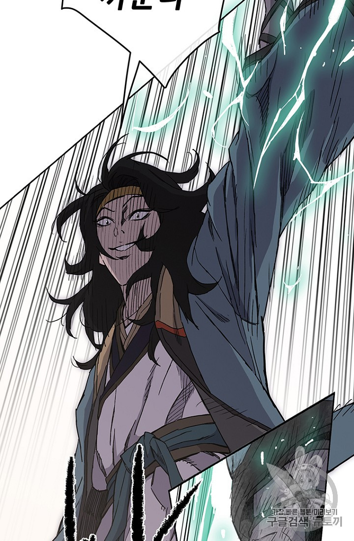 The Undefeatable Swordsman Ch.21 p67