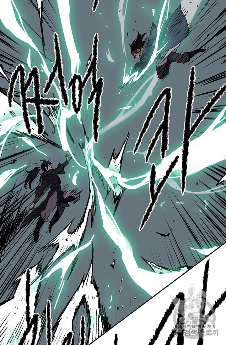 The Undefeatable Swordsman Ch.21 p70