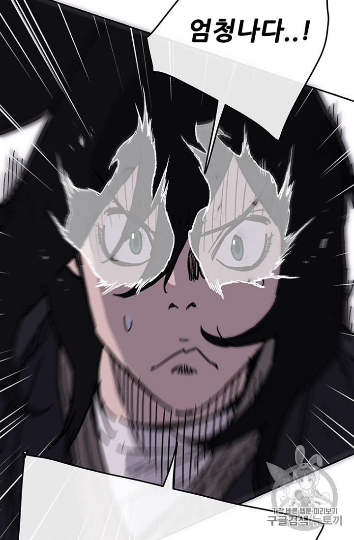 The Undefeatable Swordsman Ch.21 p79
